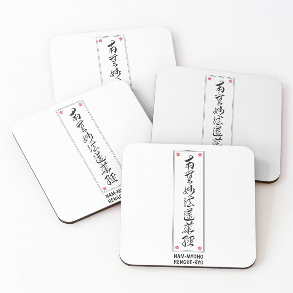 Item preview, Nam-Myoho-Rengue-Kyo designed and sold by marcosty.