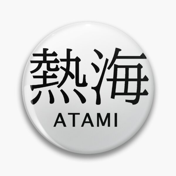 Item preview, Let's Go To Atami! designed and sold by Crystal-Aurion.