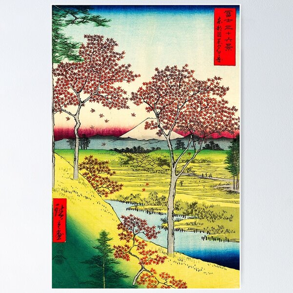 Item preview, Toto meguro yuhhigaoka designed and sold by wendybeckham.