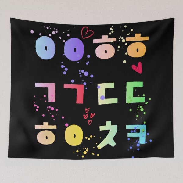 Item preview, korean abbreviation designed and sold by arorar.
