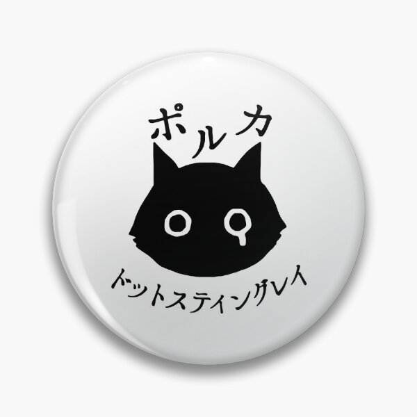 Artikelvorschau, Polkadot Stingray Top & Tees Jpop Jrock Jband T-Shirt Anime Japanische Musik T-Shirt The Gazette Aimer XJapan Tokyo Jihen One ok Rock WH entworfen und verkauft von cabestudio.