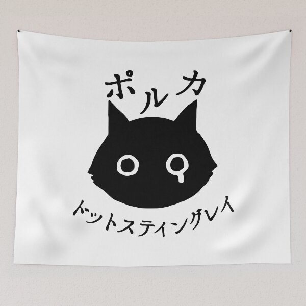 Item preview, Polkadot Stingray Top & Tees Jpop Jrock Jband T shirt Anime Japanese music tshirt The gazette Aimer XJapan Tokyo Jihen One ok Rock WH designed and sold by cabestudio.