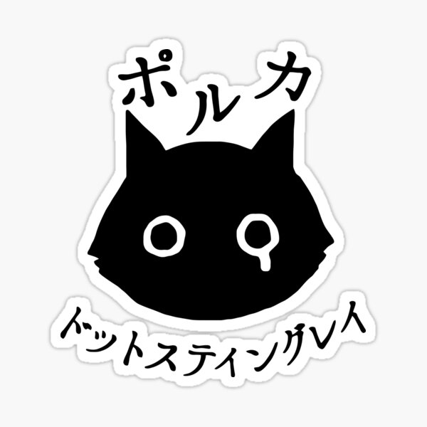 Vista previa del artículo con la obra «Camisetas y tops Polkadot Stingray Camiseta Jpop Jrock Jband Camiseta de música japonesa de anime The gazette Aimer XJapan Tokyo Jihen One ok Rock WH», diseñado y vendido por cabestudio.