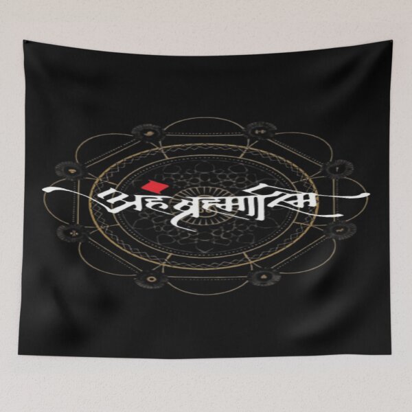 Item preview,  Aham Bramhasmi designed and sold by Credenz.