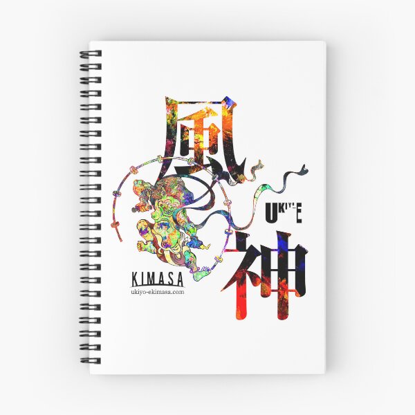 Item preview, Fujin designed and sold by UkiyoeKIMASA.