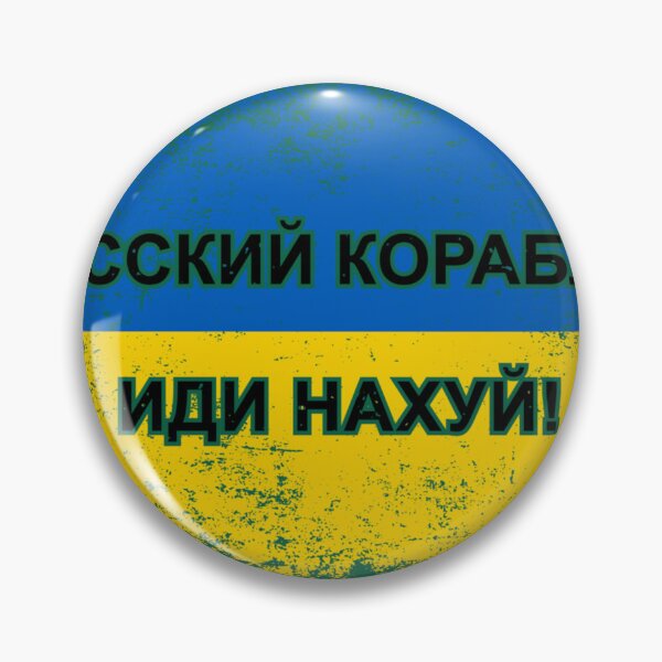 Item preview, Russian Warship, go F yourself  designed and sold by ExpertOutfitt.