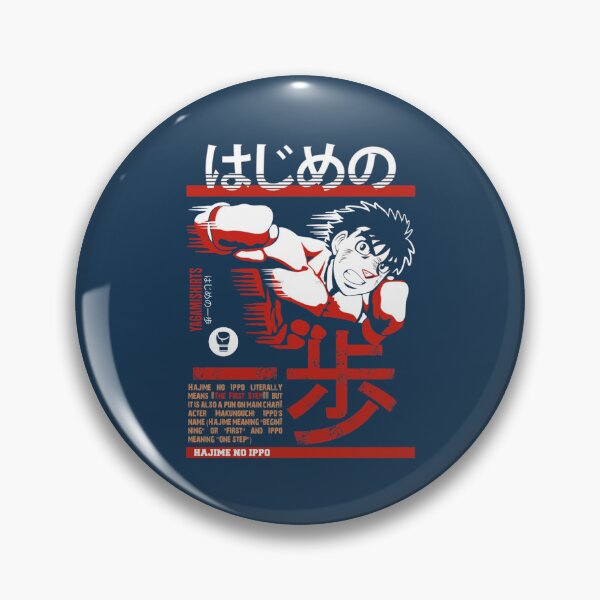 Item preview, Hajime no Ippo  Ippo Makunouchi designed and sold by KelvinKapumbu.