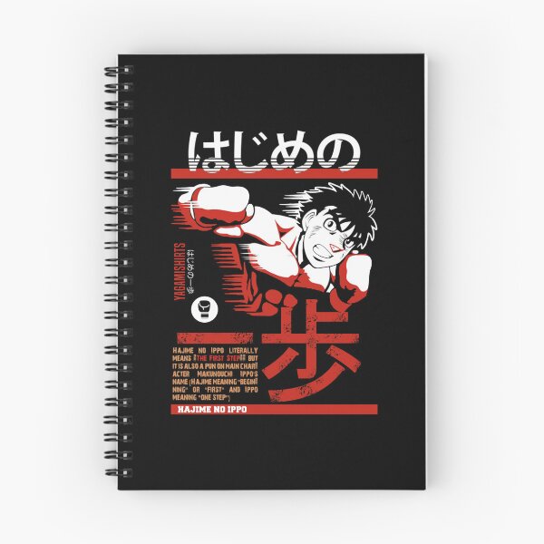 Item preview, Hajime no Ippo  Ippo Makunouchi designed and sold by KelvinKapumbu.