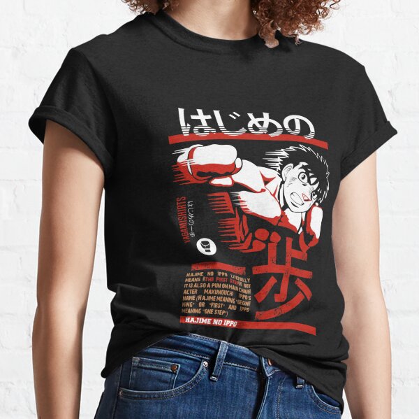 Anime Hajime No Ippo Patch  TShirtSlayer TShirt and BattleJacket Gallery