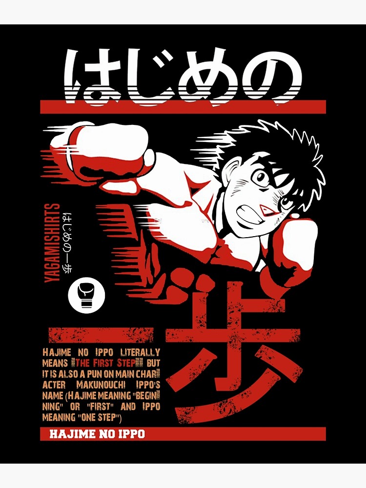 Hajime no ippo fanart Pin for Sale by Dex-Shop