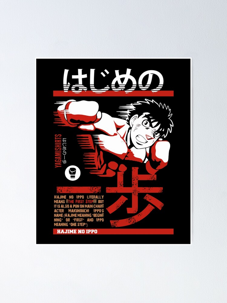 Hajime no Ippo Ippo Makunouchi Poster for Sale by KelvinKapumbu