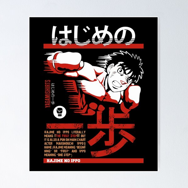Hajime no Ippo New Challenger Anime Art Poster – My Hot Posters