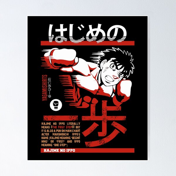 Hajime No Ippo Poster 12 X 18 Inch (Multicolor) Paper Print