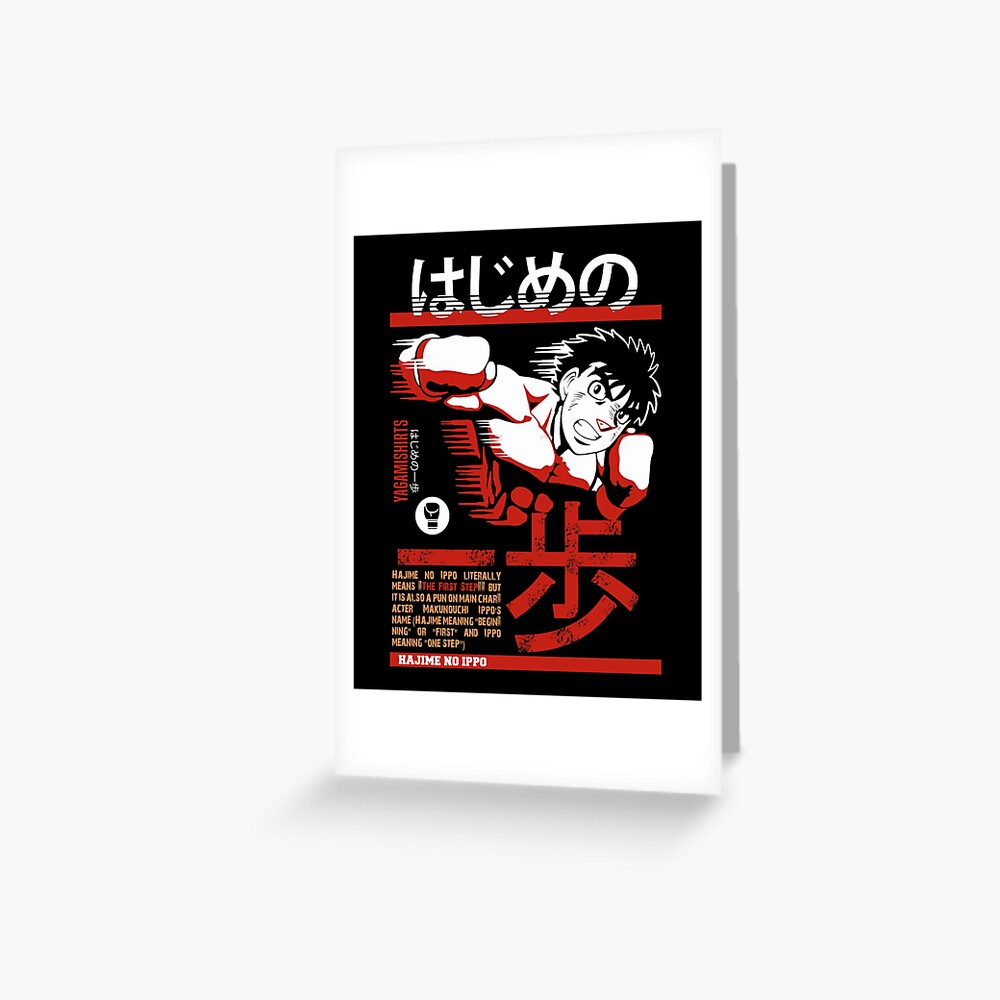 Hajime no Ippo Ippo Makunouchi Greeting Card for Sale by KelvinKapumbu