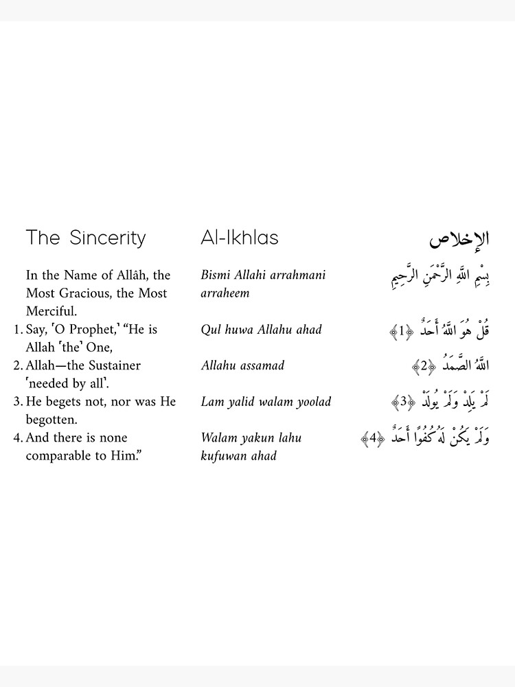 surah ikhlas transliteration and translation