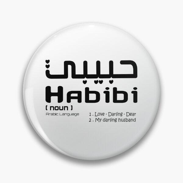 Item preview, Habibi - Arabic calligraphy Meaning designed and sold by Heavdaiin.