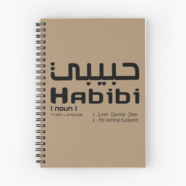 Item preview, Habibi - Arabic calligraphy Meaning designed and sold by Heavdaiin.