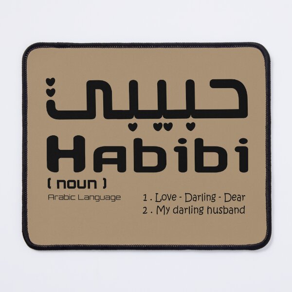 Item preview, Habibi - Arabic calligraphy Meaning designed and sold by Heavdaiin.