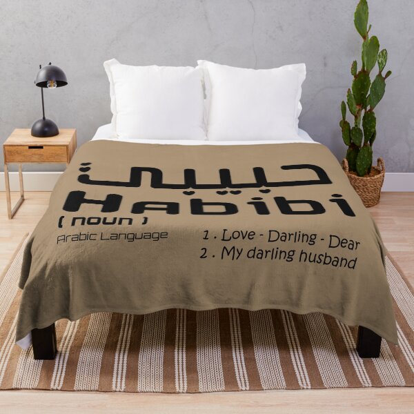 Aperçu de l'œuvre Habibi - calligraphie arabe Signification créée et vendue par Heavdaiin.