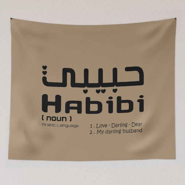 Item preview, Habibi - Arabic calligraphy Meaning designed and sold by Heavdaiin.