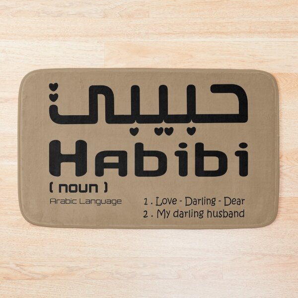 Item preview, Habibi - Arabic calligraphy Meaning designed and sold by Heavdaiin.