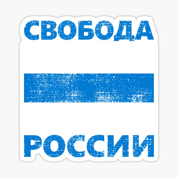 Russia - Russian Flag - Sticker