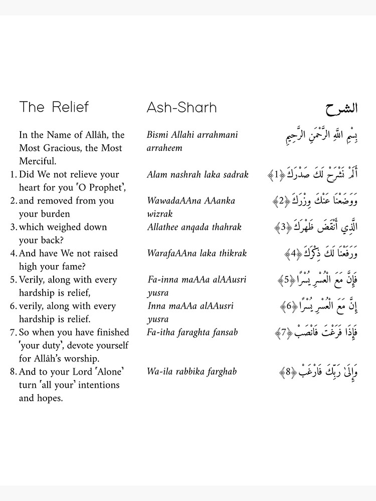 Quran Surah Ash Sharh The Relief Arabic And English Translation Hot Sex Picture 7062