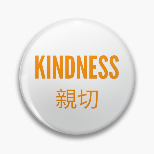 Item preview, Kindness designed and sold by MrJean.
