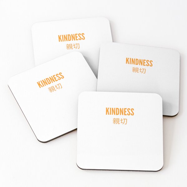 Item preview, Kindness designed and sold by MrJean.