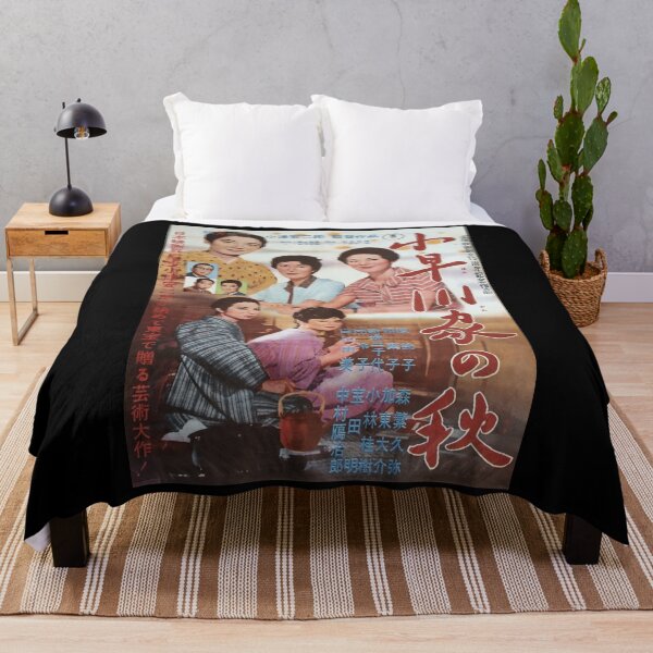 Item preview, Ozu The End of Summer Japanese poster Poster designed and sold by odenfcdarnel.