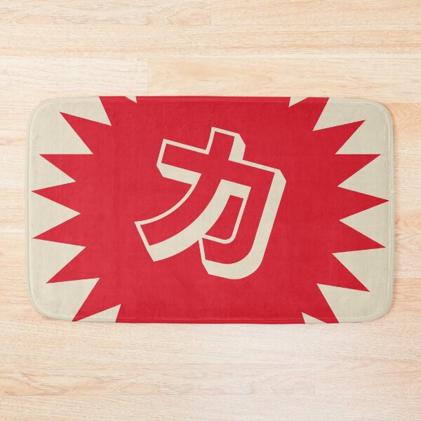 Item preview, Strength Kanji - 力 - Strength Kanji Symbol designed and sold by ShiroiKuroi.