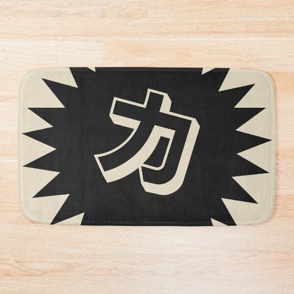 Item preview, Strength Kanji - 力 - Strength Kanji Symbol designed and sold by ShiroiKuroi.