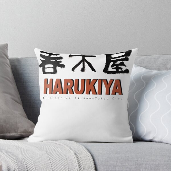 Item preview, Akira - Harukiya bar designed and sold by cubicspin.