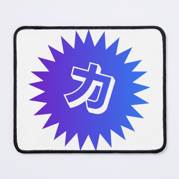 Item preview, Strength Kanji - 力 - Strength Kanji Symbol designed and sold by ShiroiKuroi.