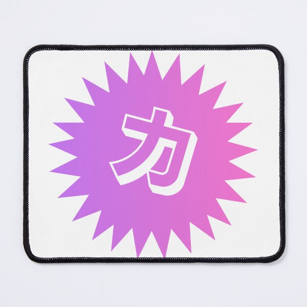 Item preview, Strength Kanji - 力 - Strength Kanji Symbol designed and sold by ShiroiKuroi.