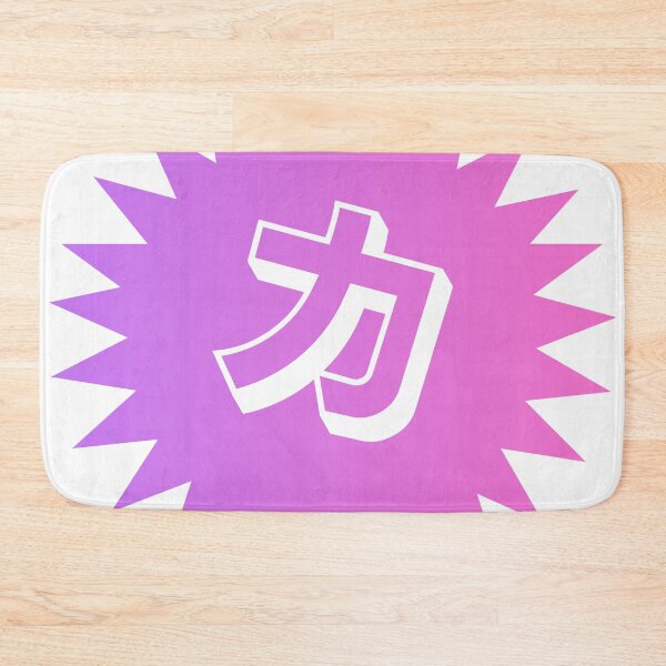Item preview, Strength Kanji - 力 - Strength Kanji Symbol designed and sold by ShiroiKuroi.
