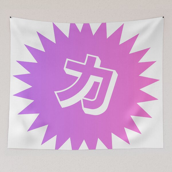 Item preview, Strength Kanji - 力 - Strength Kanji Symbol designed and sold by ShiroiKuroi.
