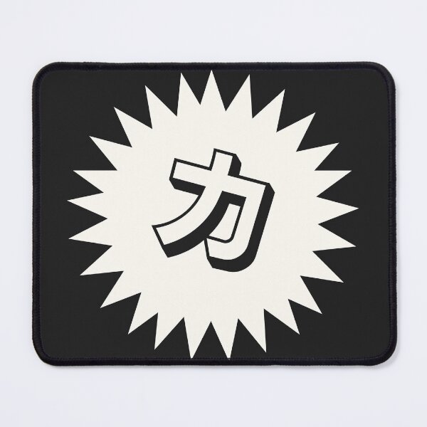 Item preview, Strength Kanji - 力 - Strength Kanji Symbol designed and sold by ShiroiKuroi.