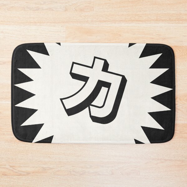 Item preview, Strength Kanji - 力 - Strength Kanji Symbol designed and sold by ShiroiKuroi.
