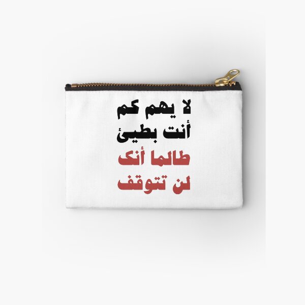 Item preview, It does not matter how slowly you go as long as you do not stop designed and sold by Vespertina Wonder.