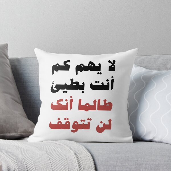 Item preview, It does not matter how slowly you go as long as you do not stop designed and sold by Vespertina Wonder.