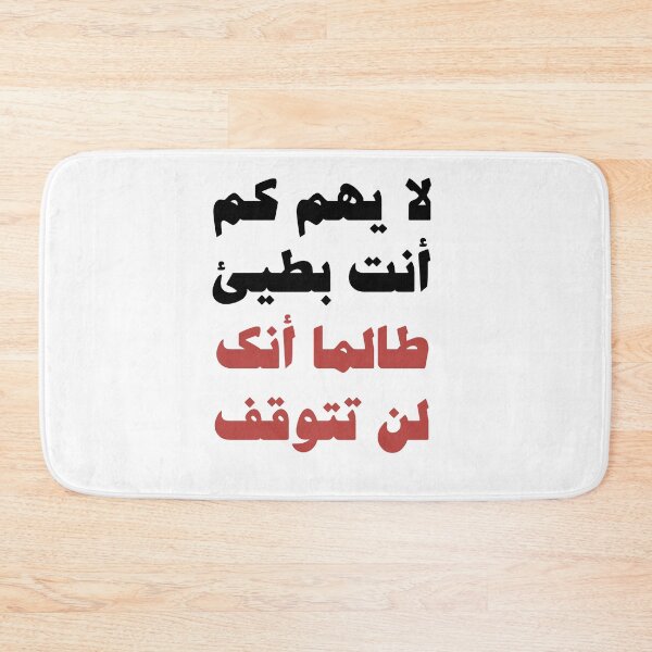 Item preview, It does not matter how slowly you go as long as you do not stop designed and sold by Vespertina Wonder.