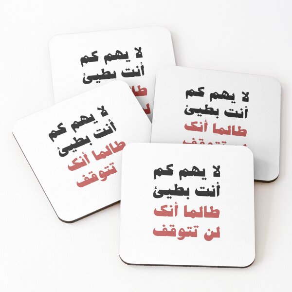 Item preview, It does not matter how slowly you go as long as you do not stop designed and sold by Vespertina Wonder.