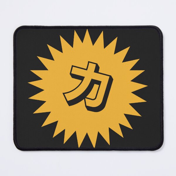 Item preview, Strength Kanji - 力 - Strength Kanji Symbol designed and sold by ShiroiKuroi.