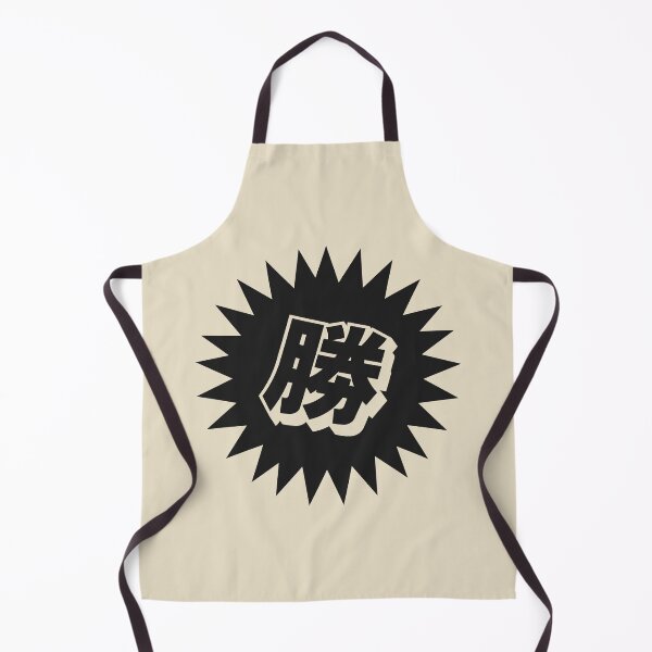 Item preview, Kanji de Victoria - 勝 - 勝つ - Kanji para la Victoria designed and sold by ShiroiKuroi.