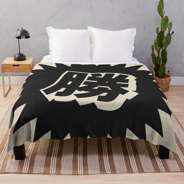 Item preview, Victory Kanji - 勝 - 勝つ - Kanji For Victory designed and sold by ShiroiKuroi.