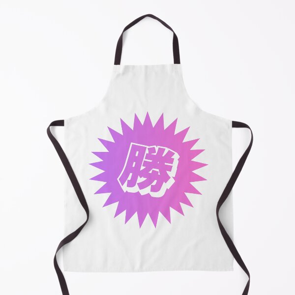 Item preview, Kanji de Victoria - 勝 - 勝つ - Kanji para la Victoria designed and sold by ShiroiKuroi.