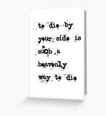 There Is A Light That Never Goes Out Greeting Card