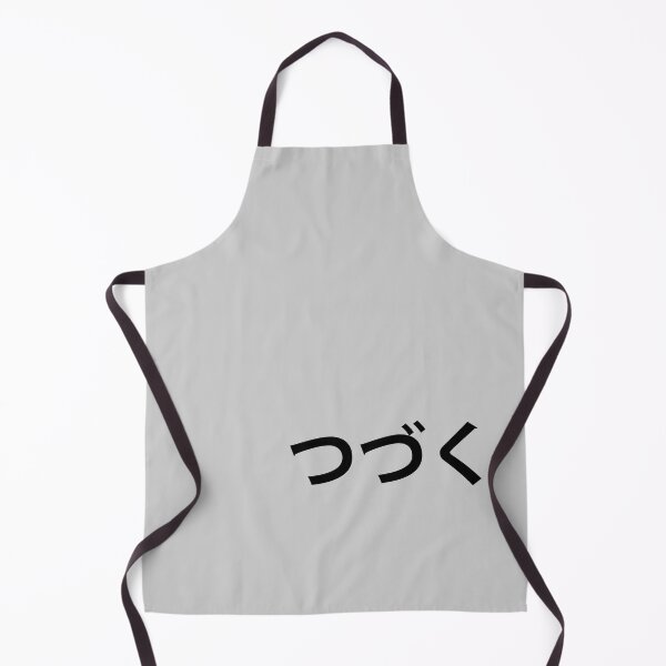 Item preview, To be continued...  designed and sold by manuluce.