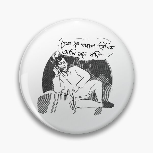 Item preview, Felu Meghraj designed and sold by SatyaYug.